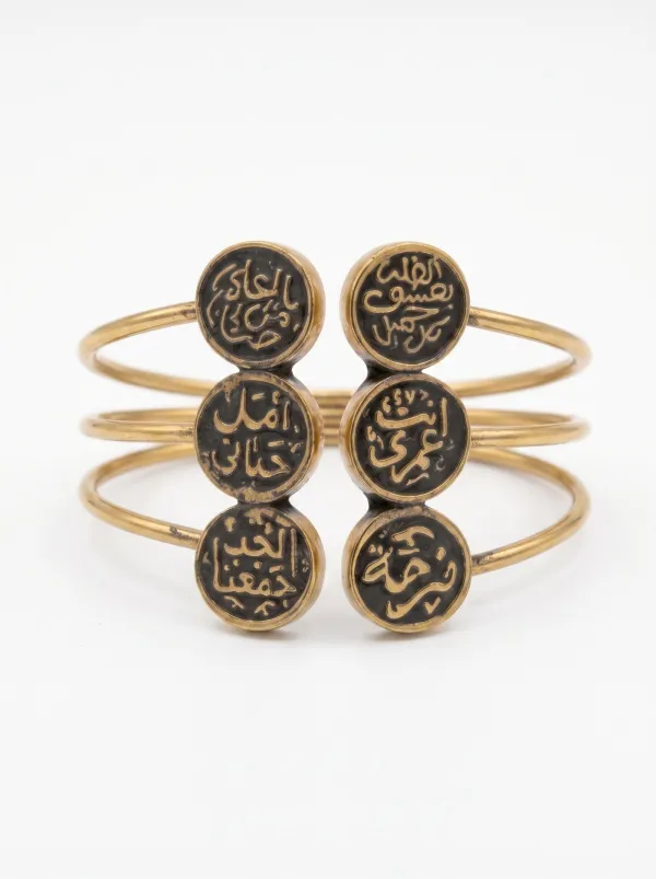 Sultana Bangle